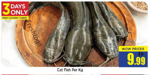 available at Neomart Hypermarket in UAE - Sharjah / Ajman