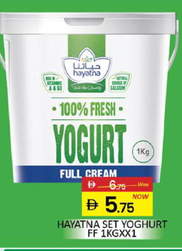 Mango available at Mango Hypermarket LLC in UAE - Dubai