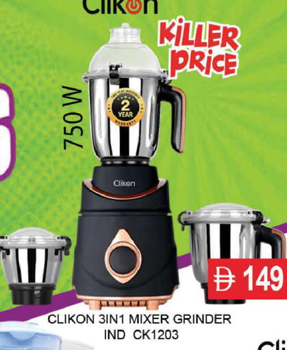 available at المدينة in الإمارات العربية المتحدة , الامارات - دبي