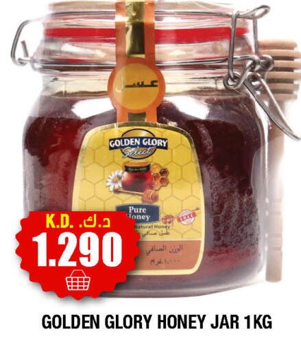 available at Ambassador Supermarkets & Hypermarkets in Kuwait - Kuwait City