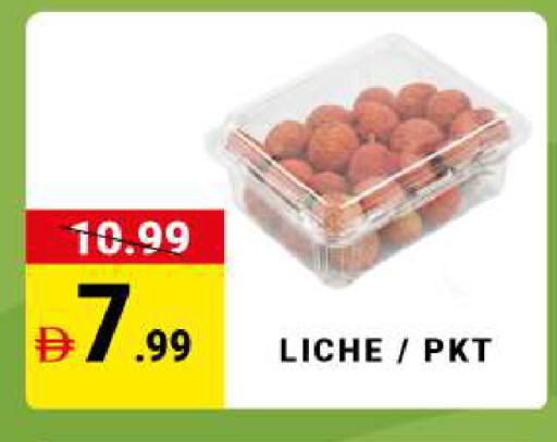 available at مدهور سوبرماركت in الإمارات العربية المتحدة , الامارات - الشارقة / عجمان