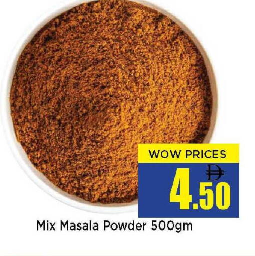 available at Neomart Hypermarket in UAE - Sharjah / Ajman