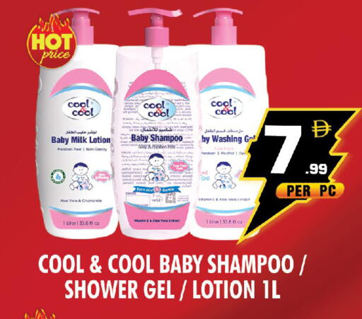 available at نايت تو نايت in الإمارات العربية المتحدة , الامارات - الشارقة / عجمان