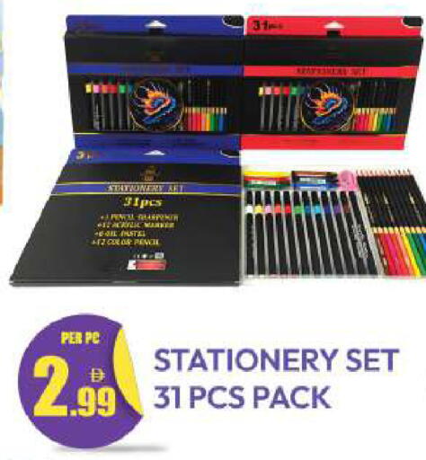 available at Dream Land in UAE - Dubai