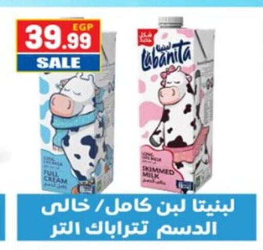 available at El mhallawy Sons in Egypt - Cairo