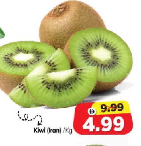 Kiwi from Iran available at Al Madina Hypermarket in UAE - Abu Dhabi