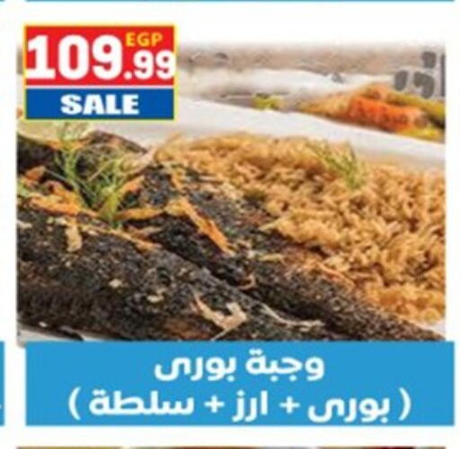 available at El mhallawy Sons in Egypt - Cairo