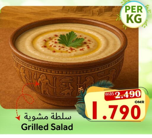 available at Al Qoot Hypermarket in Oman - Muscat