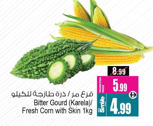 available at Ansar Gallery in UAE - Dubai