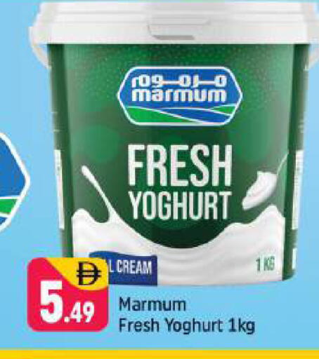 available at Shaklan  in UAE - Dubai