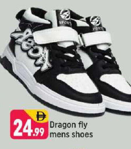 available at Shaklan  in UAE - Dubai