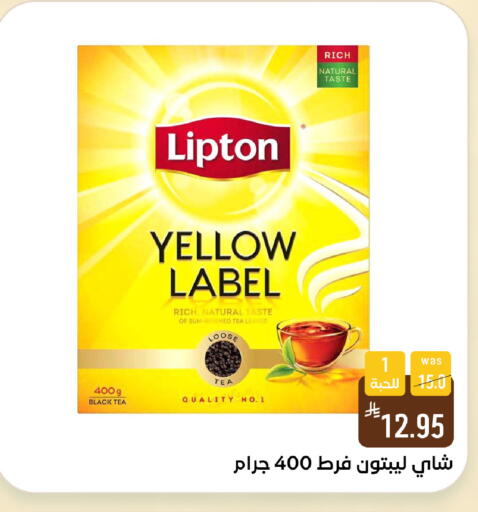 available at شبرا الطائف in مملكة العربية السعودية, السعودية, سعودية - الطائف