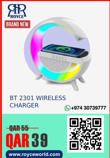 available at رويس العالمية للتجارة والخدمات in قطر - أم صلال