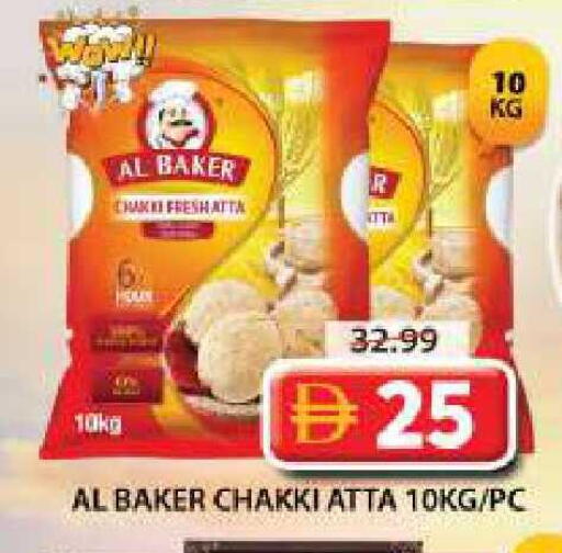available at Grand Hyper Market in UAE - Dubai