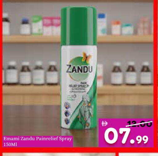 available at رويال جلف هايبرماركت in الإمارات العربية المتحدة , الامارات - أبو ظبي