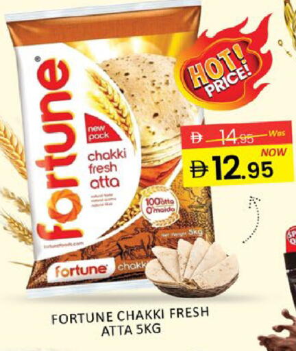 Mango available at مانجو هايبرماركت in الإمارات العربية المتحدة , الامارات - دبي