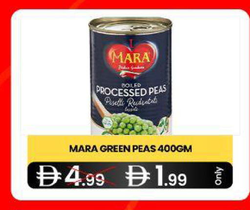 Peas available at سوبر ماركت سلة النخبة ذ.م.م. in الإمارات العربية المتحدة , الامارات - الشارقة / عجمان