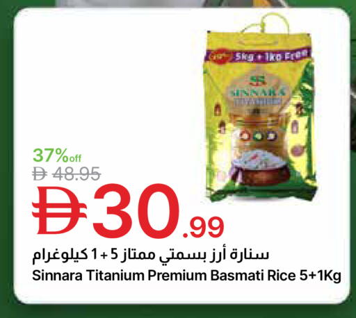 available at Emirates Co-Operative Society in UAE - Dubai