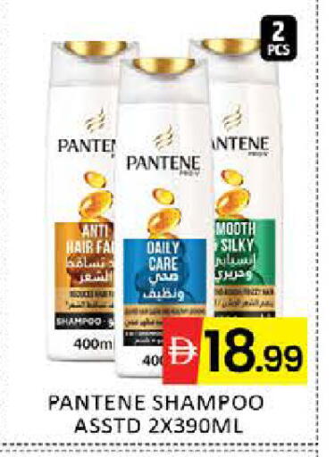 Mango available at مانجو هايبرماركت in الإمارات العربية المتحدة , الامارات - دبي