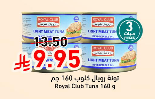 available at جوول ماركت in مملكة العربية السعودية, السعودية, سعودية - المنطقة الشرقية