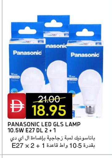 available at Select Market in UAE - Abu Dhabi