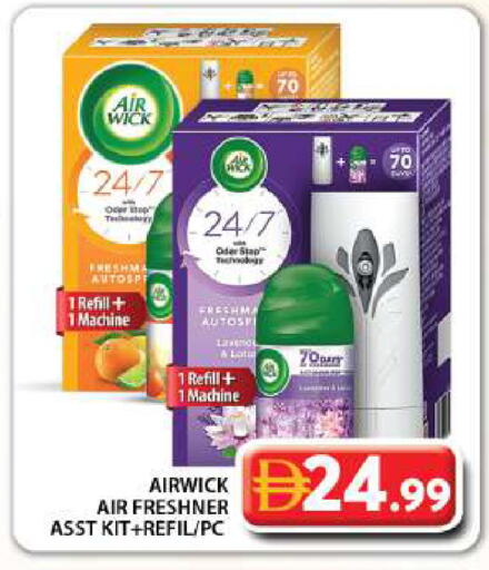 available at Grand Hyper Market in UAE - Dubai