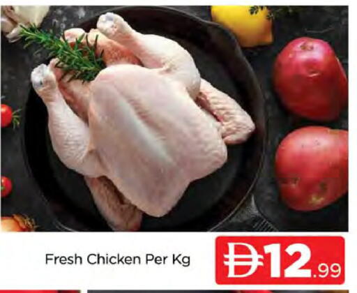 available at AL MADINA (Dubai) in UAE - Dubai