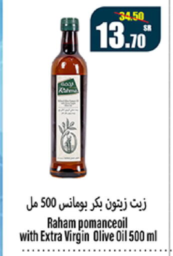 available at سوبرماركت المخيزيم in مملكة العربية السعودية, السعودية, سعودية - المنطقة الشرقية