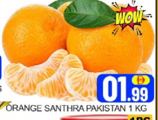 Orange Mango from Pakistan available at مانجو هايبرماركت in الإمارات العربية المتحدة , الامارات - دبي