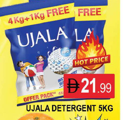 available at AL MADINA (Dubai) in UAE - Dubai