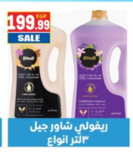 available at El mhallawy Sons in Egypt - Cairo