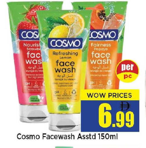 Lemon available at Neomart Hypermarket in UAE - Sharjah / Ajman