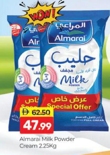 available at المدينة in الإمارات العربية المتحدة , الامارات - دبي