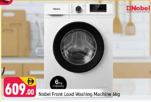 available at شكلان ماركت in الإمارات العربية المتحدة , الامارات - دبي