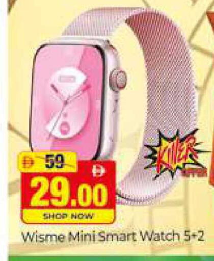 available at المدينة in الإمارات العربية المتحدة , الامارات - دبي