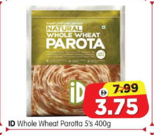 available at Al Madina Hypermarket in UAE - Abu Dhabi