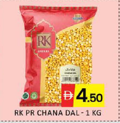 Mango available at مانجو هايبرماركت in الإمارات العربية المتحدة , الامارات - دبي