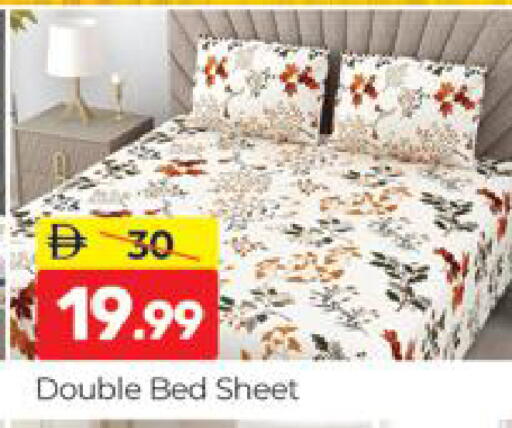 available at المدينة in الإمارات العربية المتحدة , الامارات - دبي