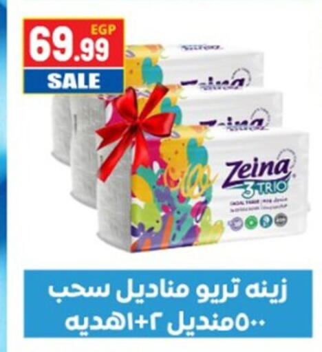 available at El mhallawy Sons in Egypt - Cairo