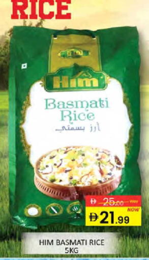 available at Al Madina  in UAE - Dubai