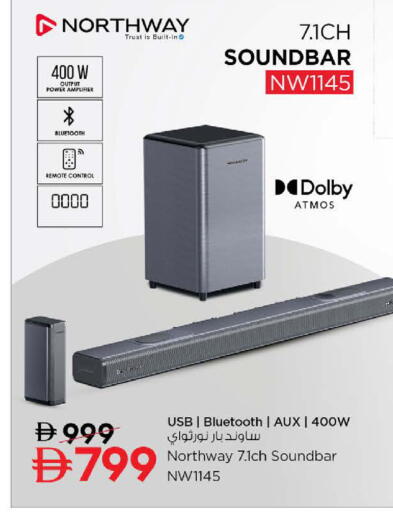 available at نستو هايبرماركت in الإمارات العربية المتحدة , الامارات - أبو ظبي