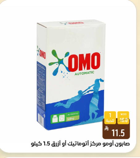available at شبرا الطائف in مملكة العربية السعودية, السعودية, سعودية - الطائف