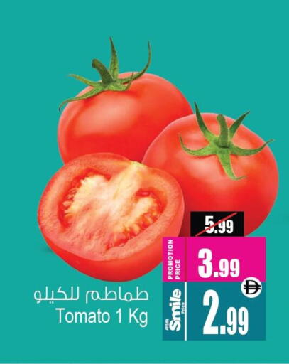 Tomato available at Ansar Gallery in UAE - Dubai