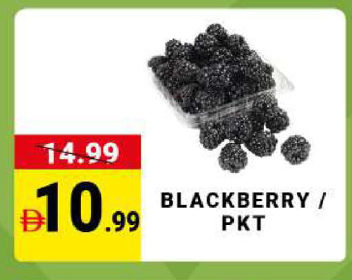 Blackberry available at مدهور سوبرماركت in الإمارات العربية المتحدة , الامارات - الشارقة / عجمان