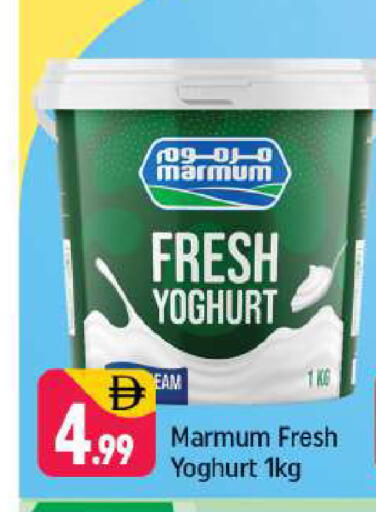 available at Shaklan  in UAE - Dubai