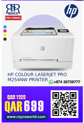 available at رويس العالمية للتجارة والخدمات in قطر - الخور