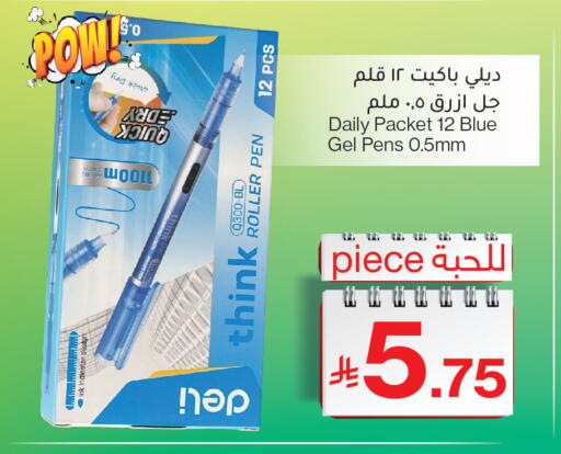 available at Mira Mart Mall in KSA, Saudi Arabia, Saudi - Jeddah