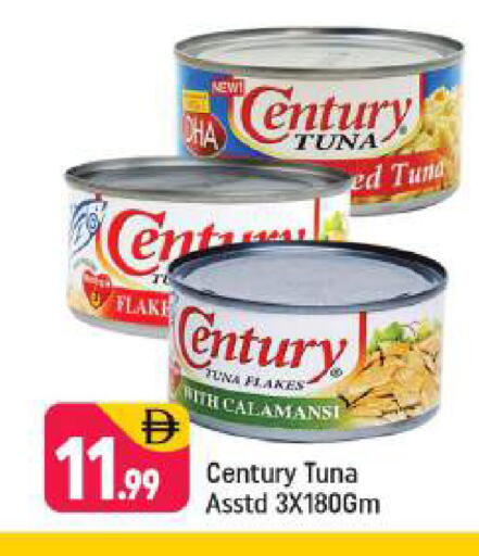 available at Shaklan  in UAE - Dubai