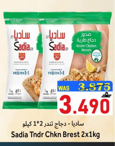 available at القوت هايبرماركت in عُمان - مسقط‎