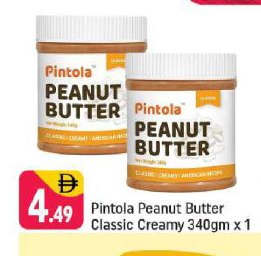 available at Shaklan  in UAE - Dubai